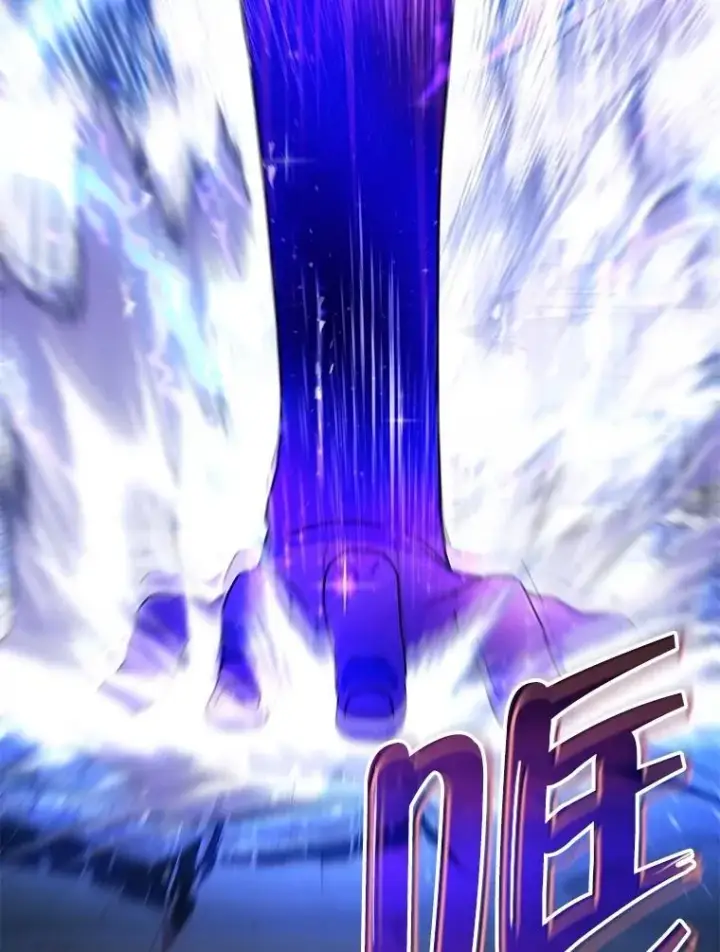 漫画《神级英雄们的继承者》74.善后第62张图