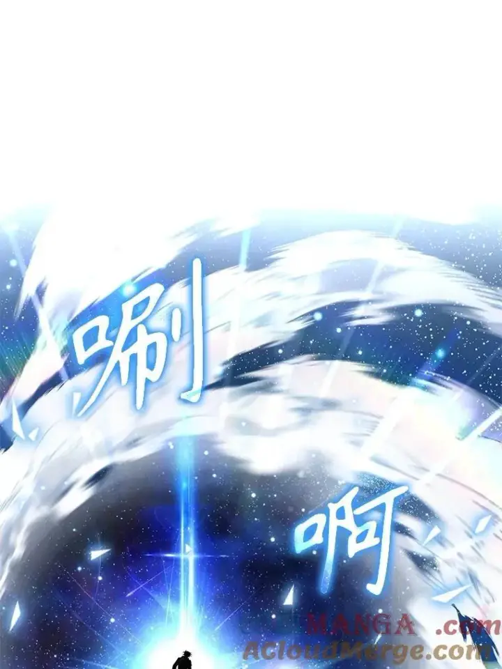 漫画《神级英雄们的继承者》74.善后第65张图