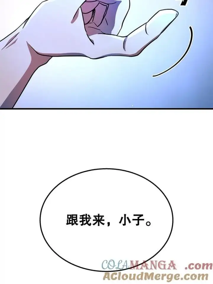 漫画《神级英雄们的继承者》74.善后第73张图