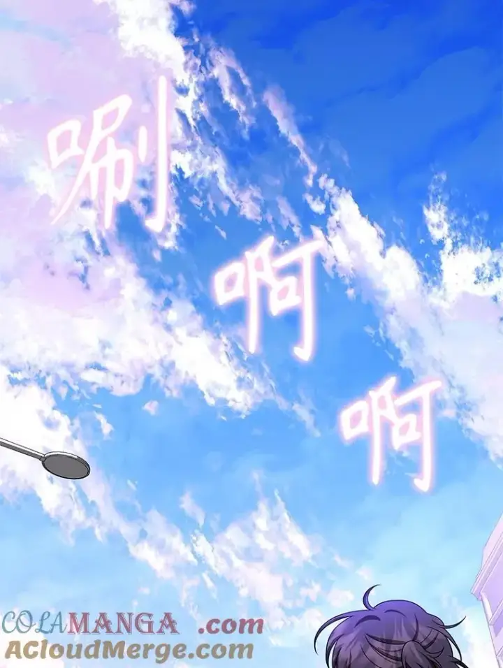 漫画《神级英雄们的继承者》74.善后第81张图