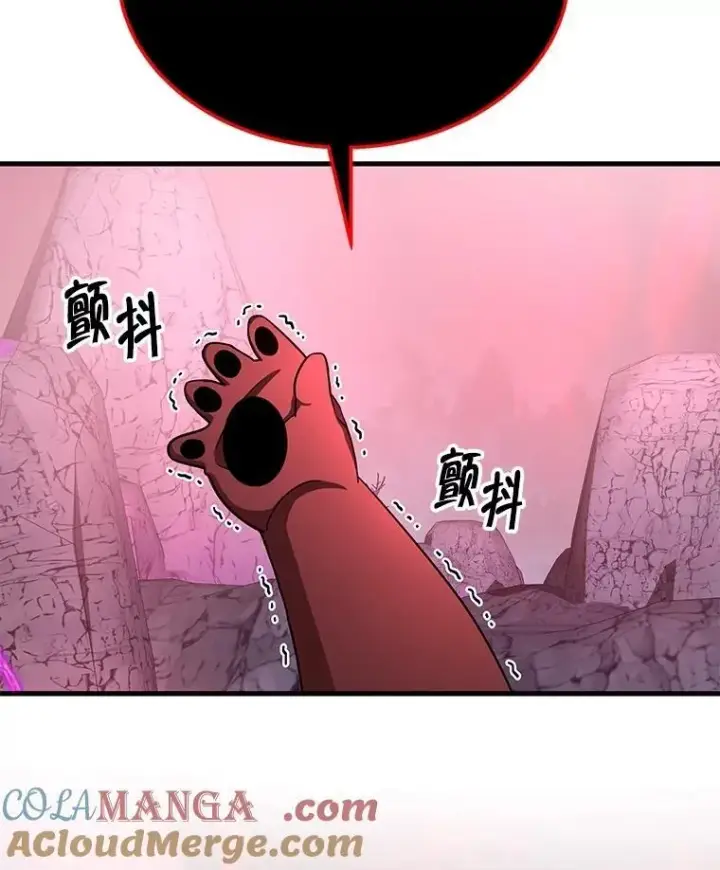 漫画《神级英雄们的继承者》74.善后第89张图