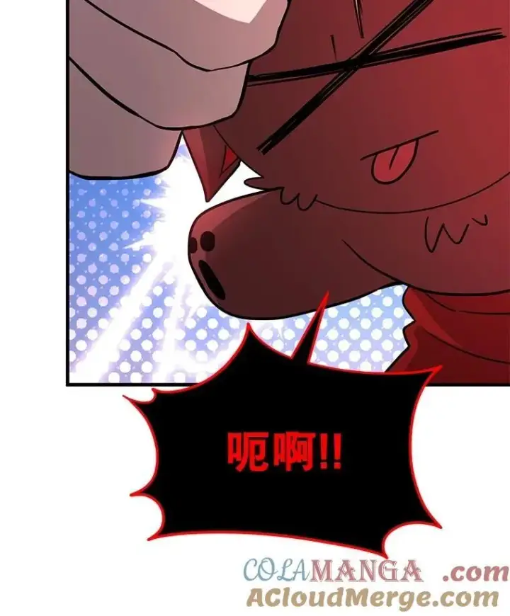漫画《神级英雄们的继承者》74.善后第93张图