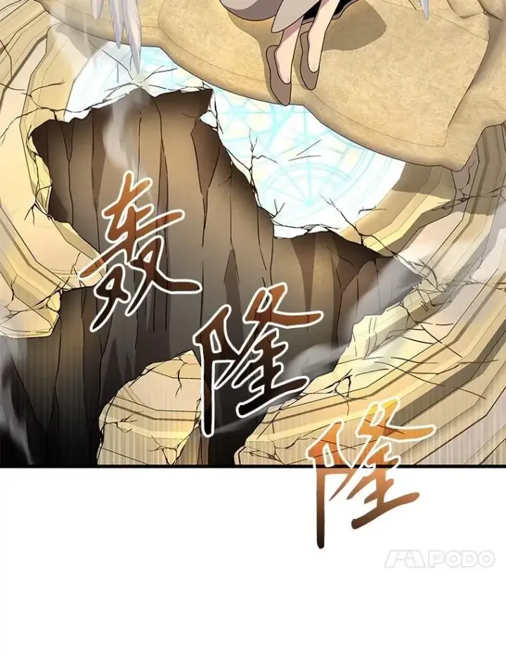 漫画《神级英雄们的继承者》75.请多关照第10张图