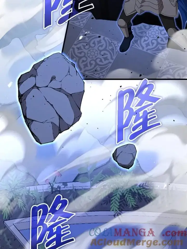 漫画《神级英雄们的继承者》75.请多关照第13张图