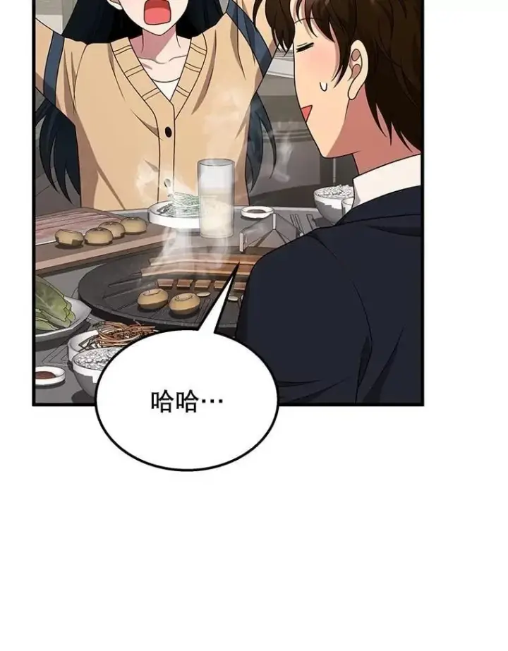 漫画《神级英雄们的继承者》75.请多关照第143张图
