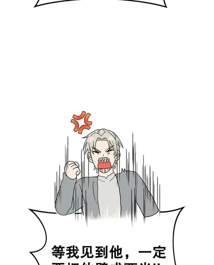 漫画《神级英雄们的继承者》75.请多关照第164张图