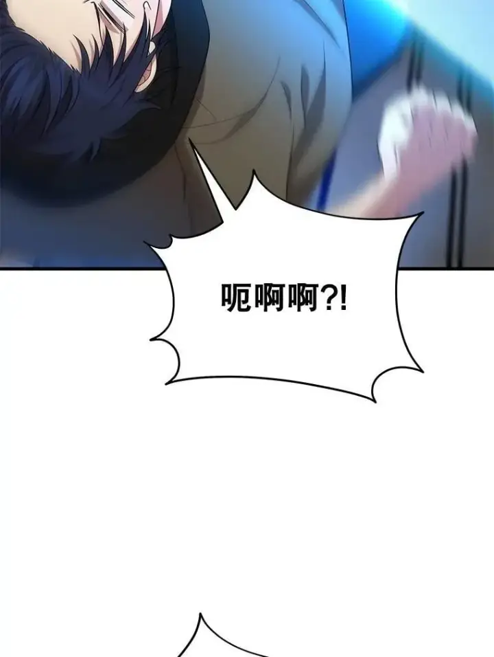 漫画《神级英雄们的继承者》75.请多关照第52张图