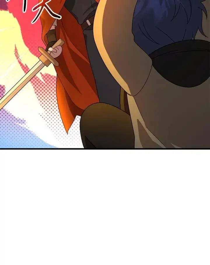 漫画《神级英雄们的继承者》75.请多关照第60张图