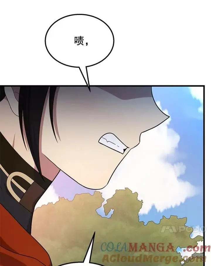 漫画《神级英雄们的继承者》75.请多关照第61张图