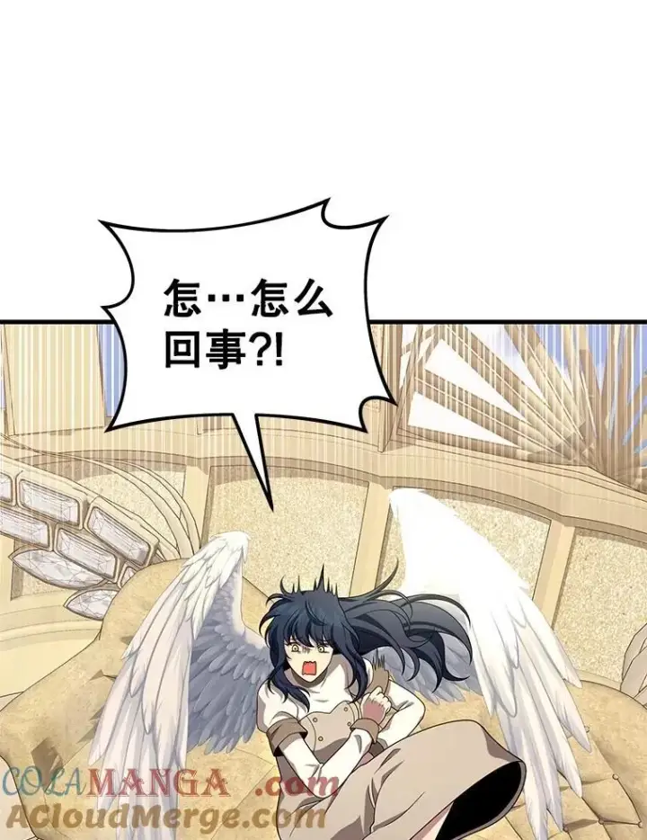 漫画《神级英雄们的继承者》75.请多关照第9张图