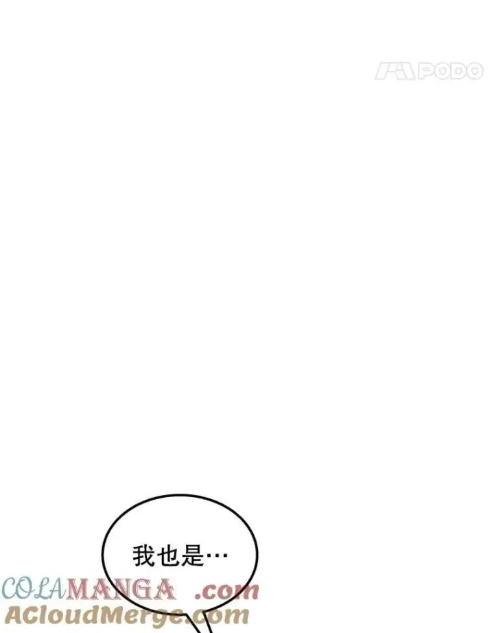 漫画《神级英雄们的继承者》75.请多关照（完）第109张图