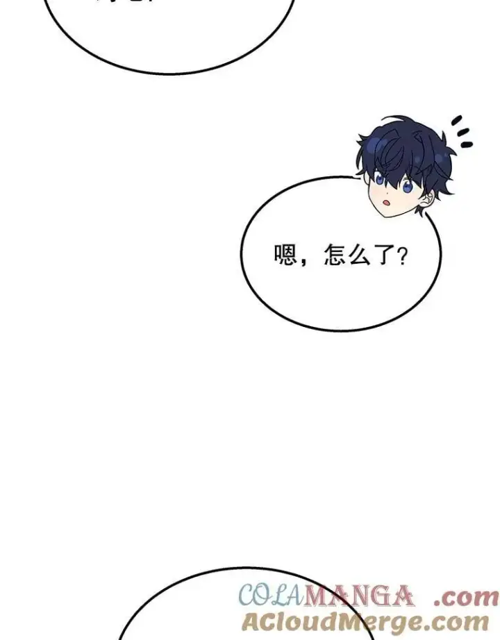 漫画《神级英雄们的继承者》75.请多关照（完）第117张图