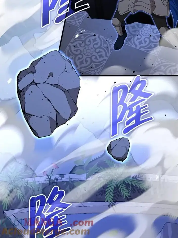 漫画《神级英雄们的继承者》75.请多关照（完）第13张图