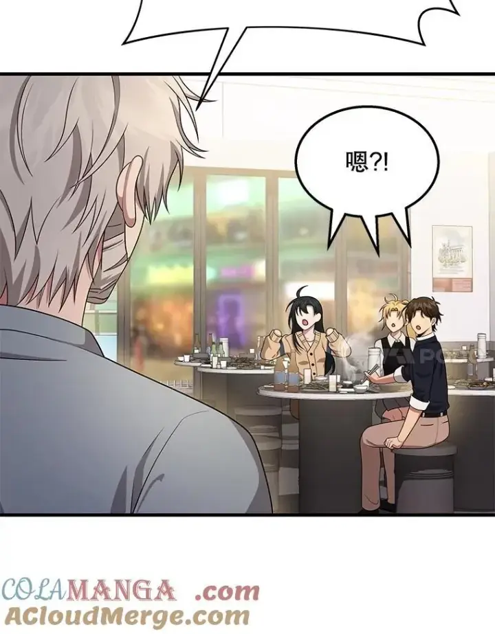 漫画《神级英雄们的继承者》75.请多关照（完）第149张图