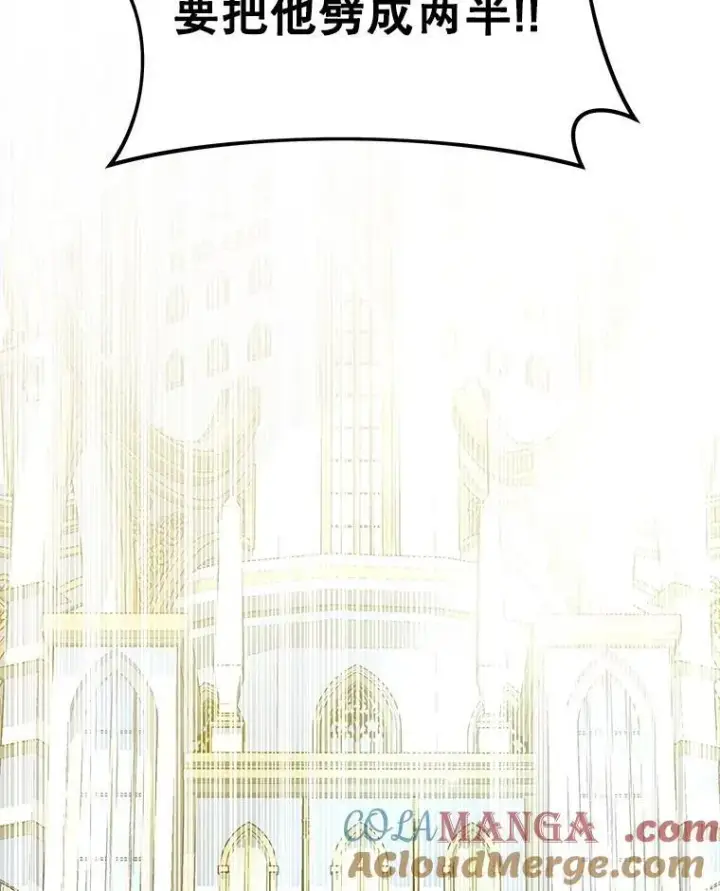 漫画《神级英雄们的继承者》75.请多关照（完）第165张图