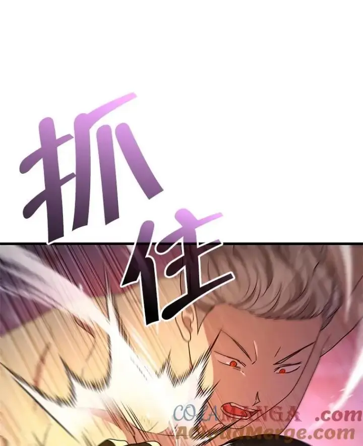 漫画《神级英雄们的继承者》75.请多关照（完）第37张图