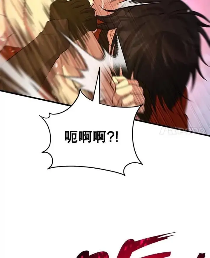 漫画《神级英雄们的继承者》75.请多关照（完）第38张图