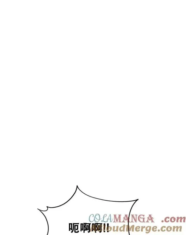 漫画《神级英雄们的继承者》75.请多关照（完）第57张图
