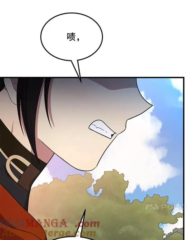 漫画《神级英雄们的继承者》75.请多关照（完）第61张图