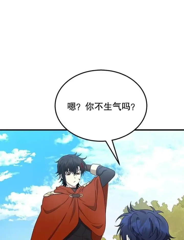 漫画《神级英雄们的继承者》75.请多关照（完）第86张图