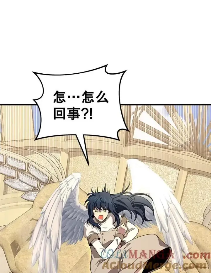 漫画《神级英雄们的继承者》75.请多关照（完）第9张图
