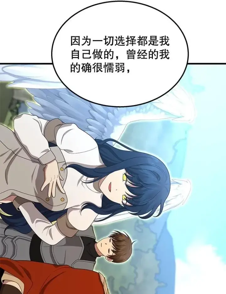 漫画《神级英雄们的继承者》75.请多关照（完）第94张图