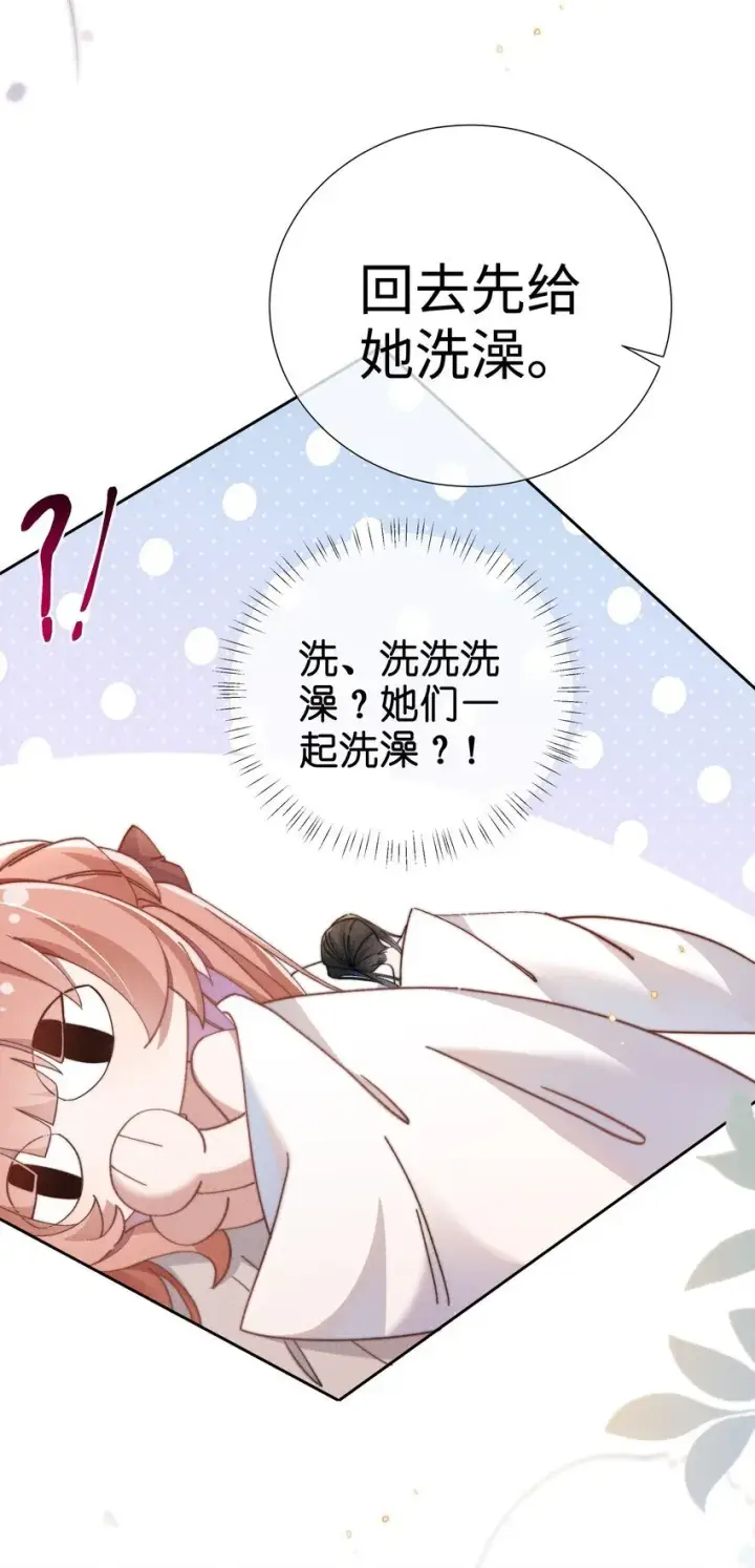 《身为恶役女配的我养成病娇女主很正常吧？！》04 我不会让你离开！图10