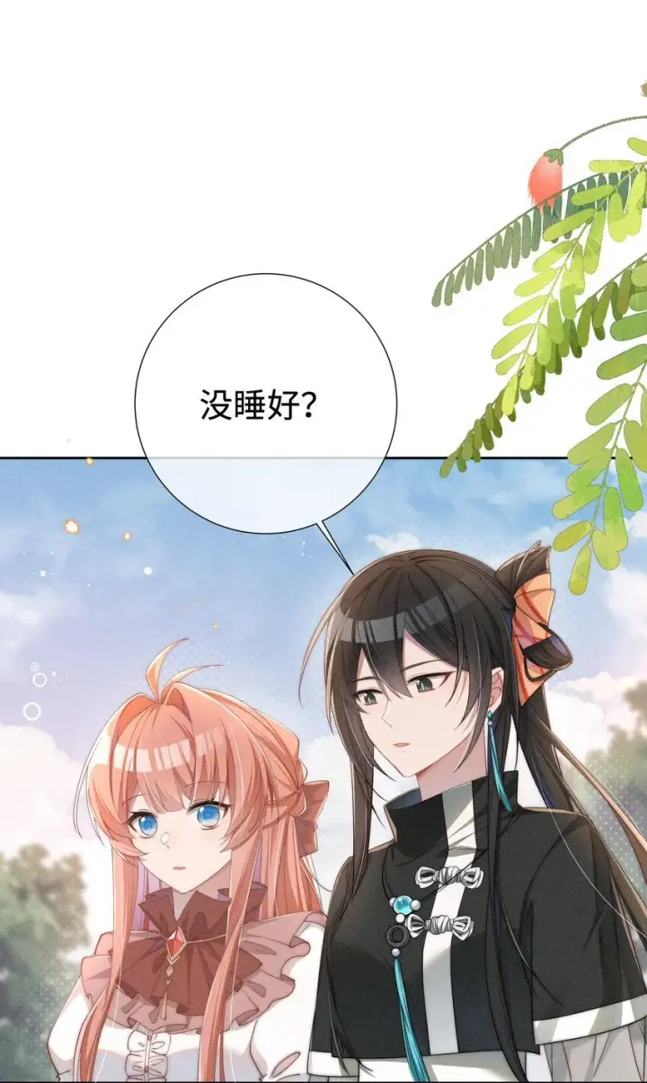 《身为恶役女配的我养成病娇女主很正常吧？！》04 我不会让你离开！图16