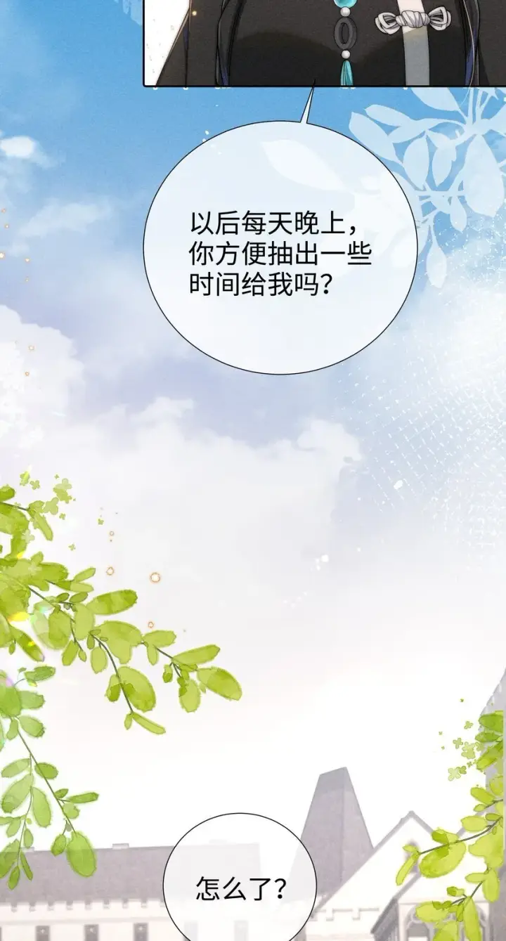 《身为恶役女配的我养成病娇女主很正常吧？！》04 我不会让你离开！图28
