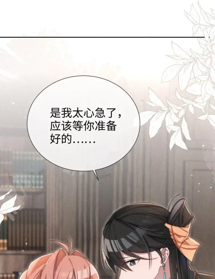 《身为恶役女配的我养成病娇女主很正常吧？！》05 我想多了解露一些。图2