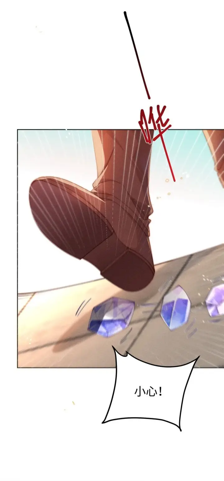 漫画《身为恶役女配的我养成病娇女主很正常吧？！》09 疯女人第19张图
