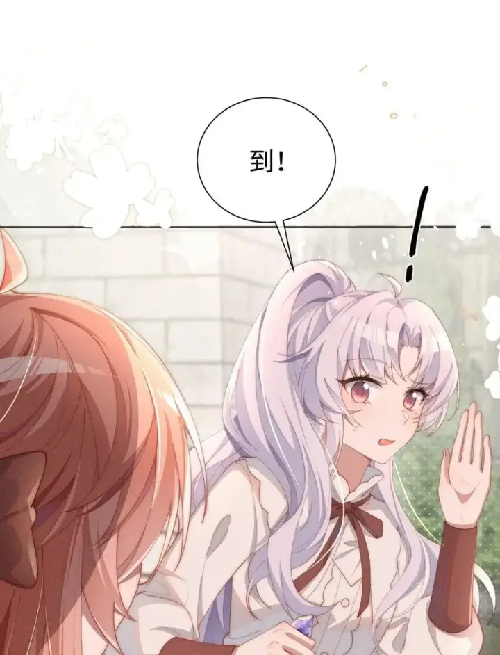 漫画《身为恶役女配的我养成病娇女主很正常吧？！》09 疯女人第2张图