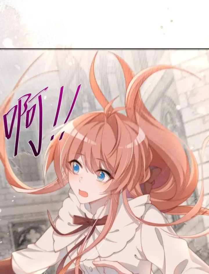 漫画《身为恶役女配的我养成病娇女主很正常吧？！》09 疯女人第22张图