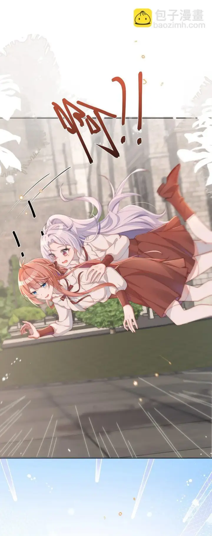 漫画《身为恶役女配的我养成病娇女主很正常吧？！》09 疯女人第27张图