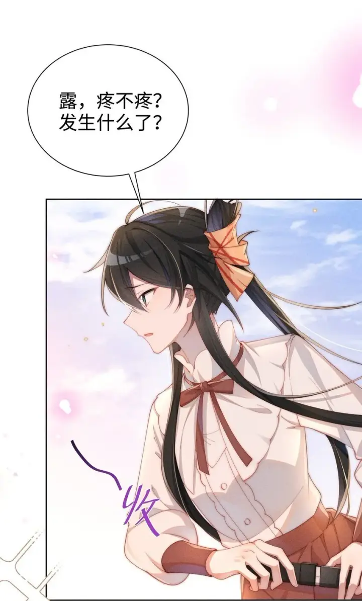 漫画《身为恶役女配的我养成病娇女主很正常吧？！》09 疯女人第34张图