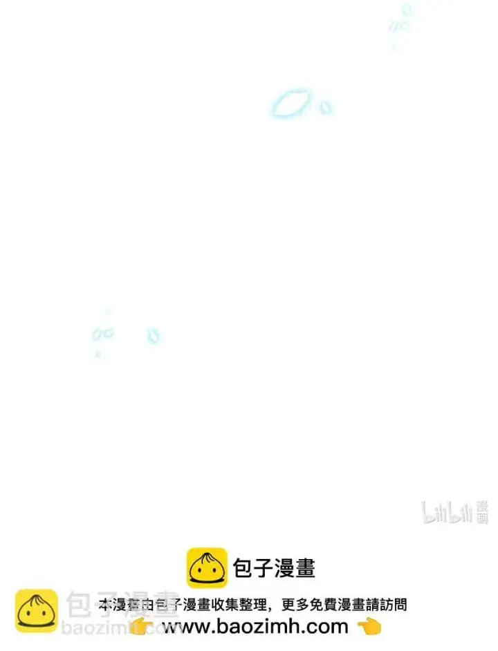 漫画《身为恶役女配的我养成病娇女主很正常吧？！》09 疯女人第43张图