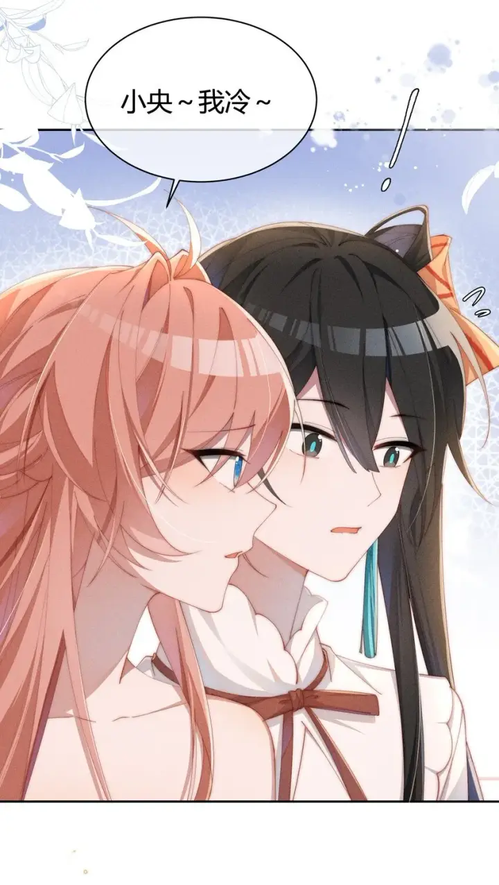 《身为恶役女配的我养成病娇女主很正常吧？！》022 可丽饼味道的吻图37