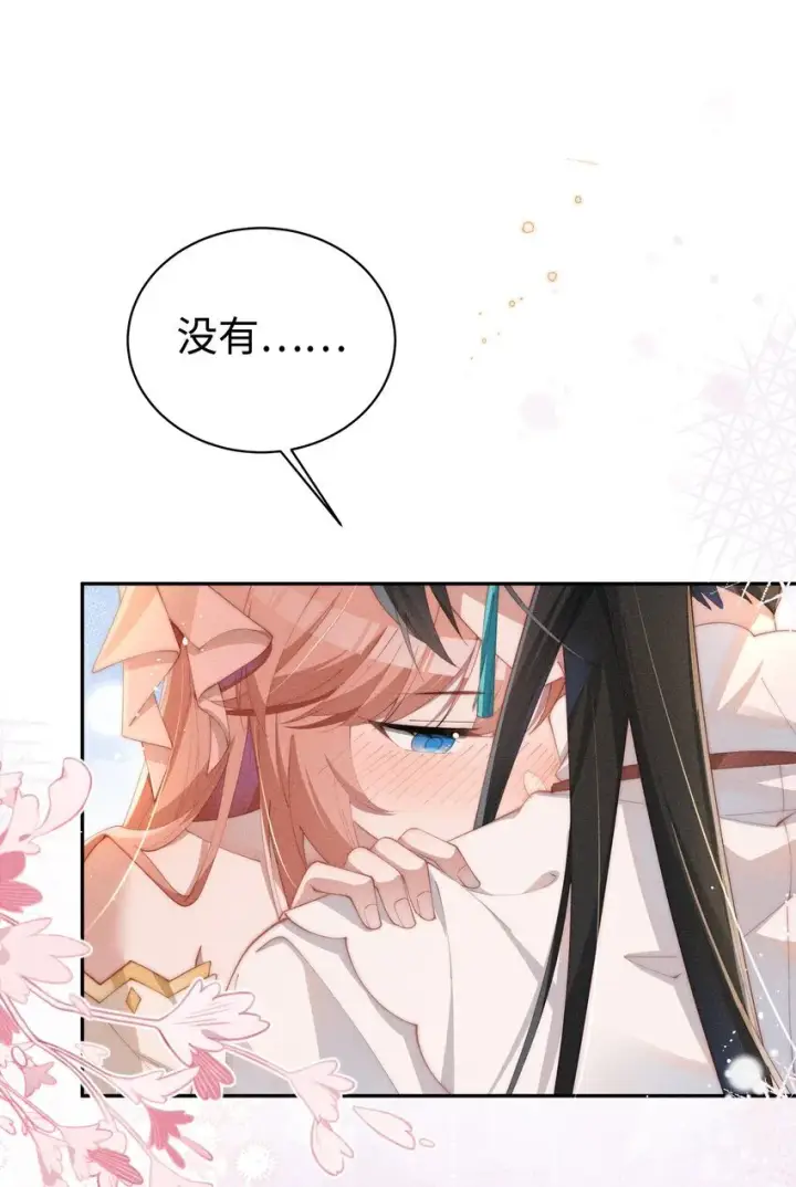 《身为恶役女配的我养成病娇女主很正常吧？！》024 小央的话，怎么样都可以图19