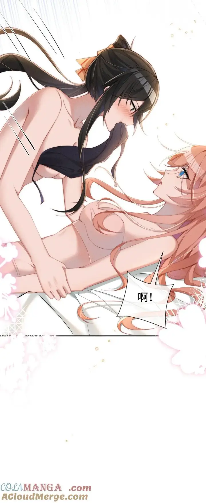 《身为恶役女配的我养成病娇女主很正常吧？！》038 为什么小央这么会啊？！图10
