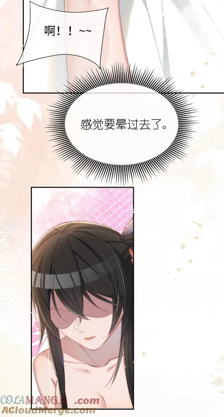 《身为恶役女配的我养成病娇女主很正常吧？！》038 为什么小央这么会啊？！图22