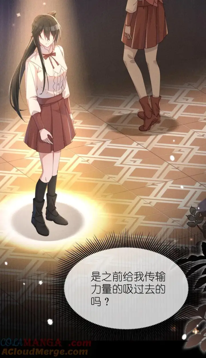 《身为恶役女配的我养成病娇女主很正常吧？！》038 为什么小央这么会啊？！图40