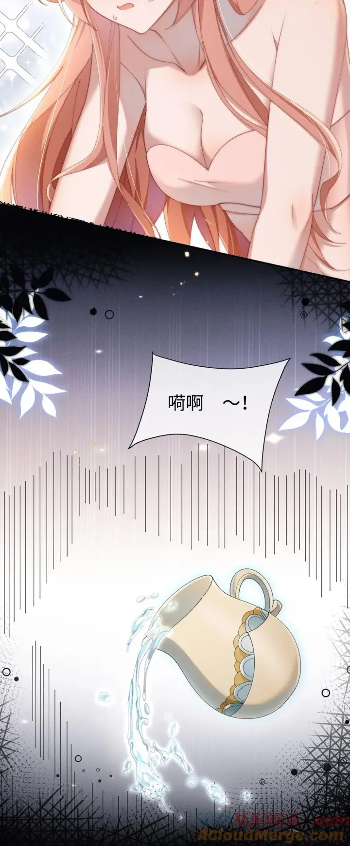 《身为恶役女配的我养成病娇女主很正常吧？！》038 为什么小央这么会啊？！图7