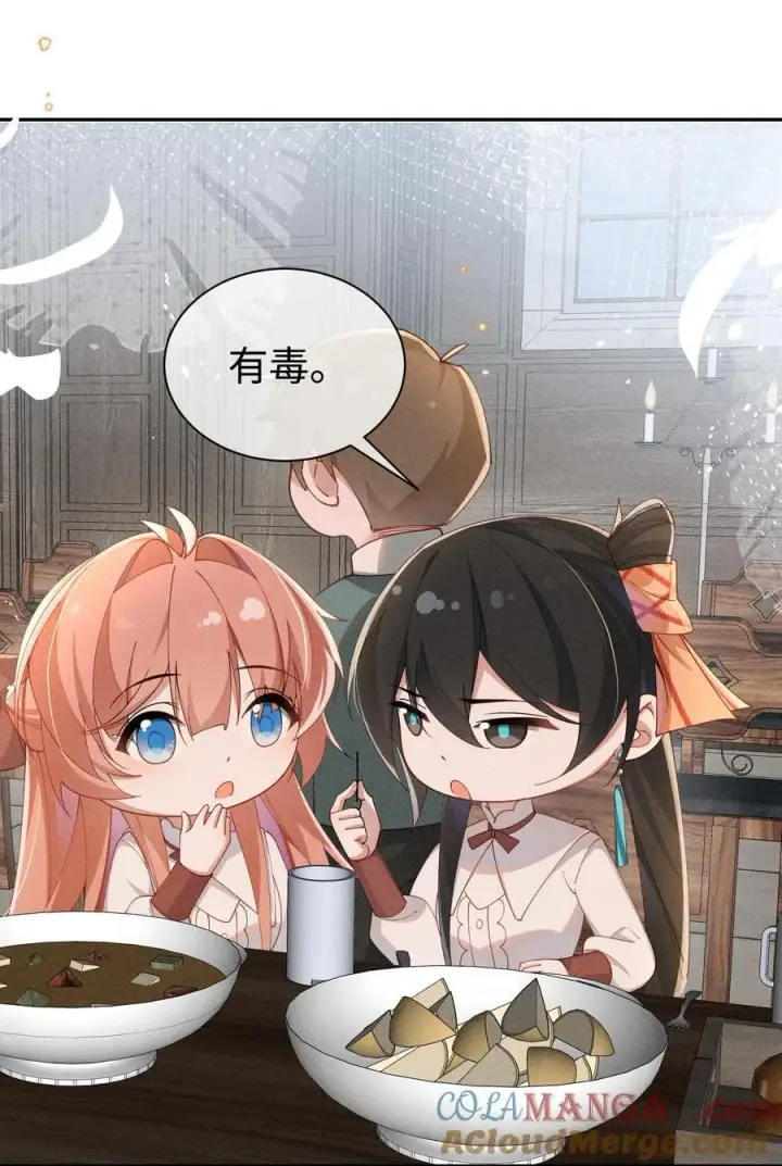 《身为恶役女配的我养成病娇女主很正常吧？！》040 再赌一次图27