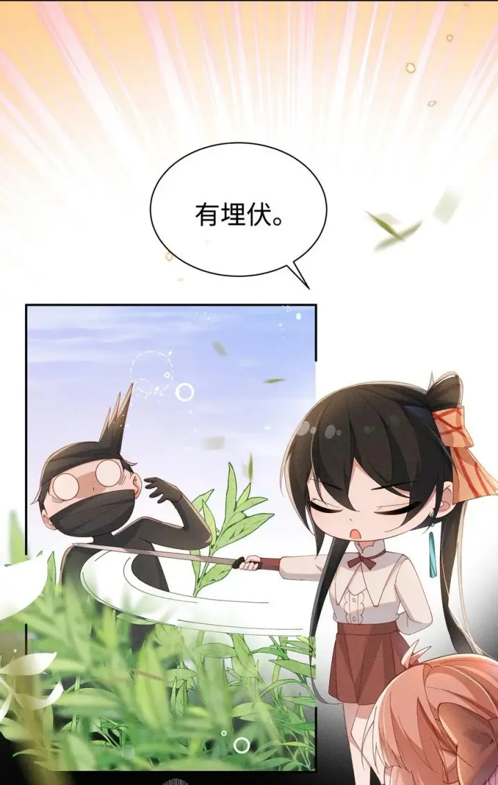 《身为恶役女配的我养成病娇女主很正常吧？！》040 再赌一次图28