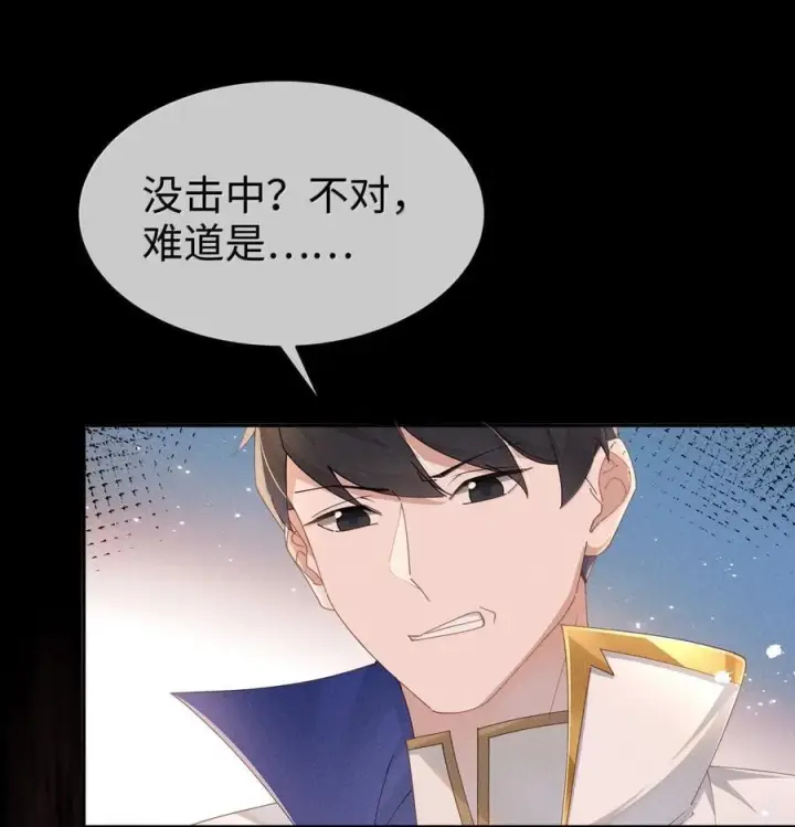 《身为恶役女配的我养成病娇女主很正常吧？！》046 露，等久了吗？图28