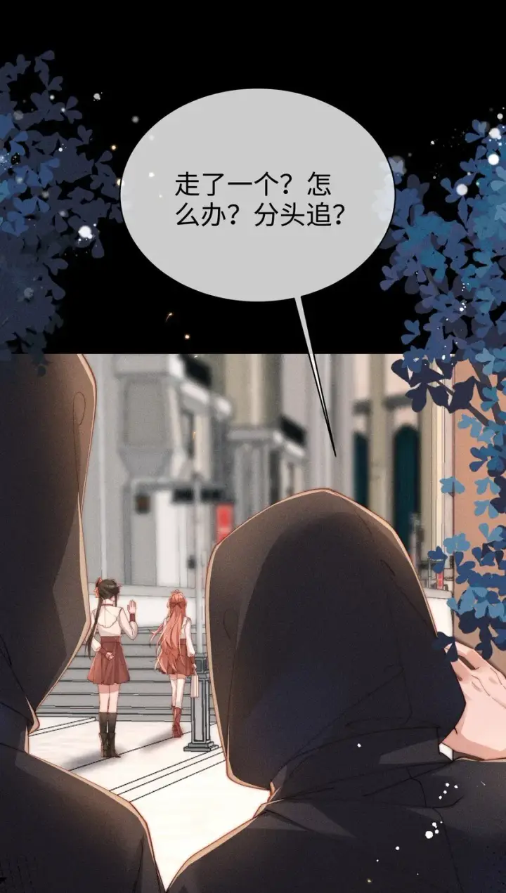 《身为恶役女配的我养成病娇女主很正常吧？！》024 小央的话，怎幺样都可以图36