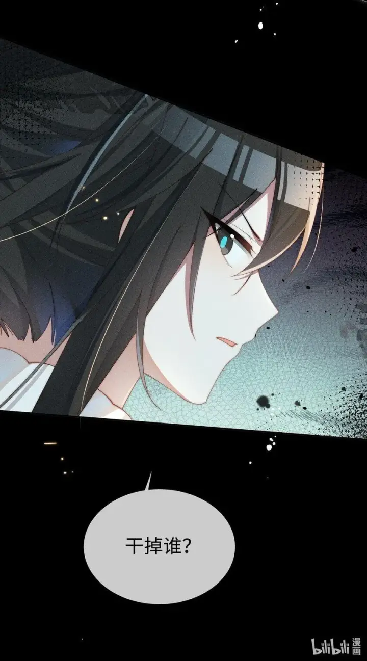 《身为恶役女配的我养成病娇女主很正常吧？！》024 小央的话，怎幺样都可以图39