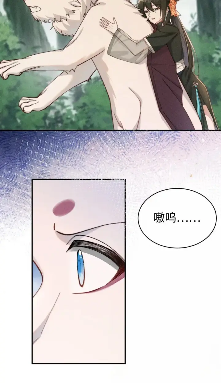 《身为恶役女配的我养成病娇女主很正常吧？！》65 妈妈！图2