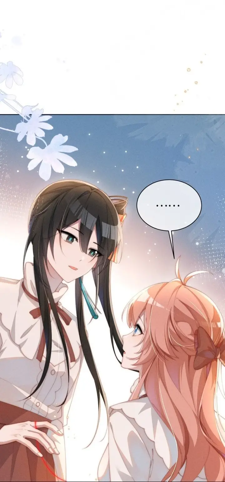 《身为恶役女配的我养成病娇女主很正常吧？！》016 这不公平图2