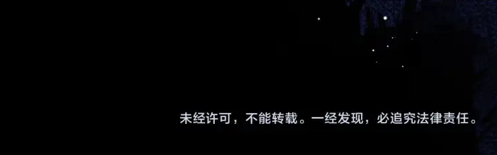 《神医凰后》第6话 婚约？图103